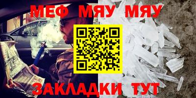 дмт Рыбинск