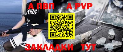мет Рузаевка