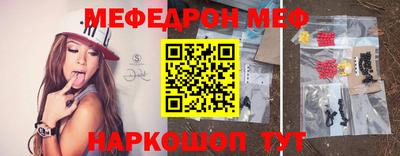 дмт Рыбинск