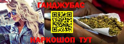 мет Рузаевка