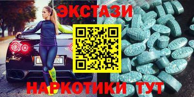 мет Рузаевка