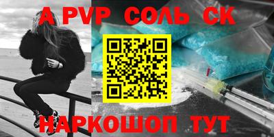 мет Рузаевка