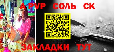 мет Рузаевка