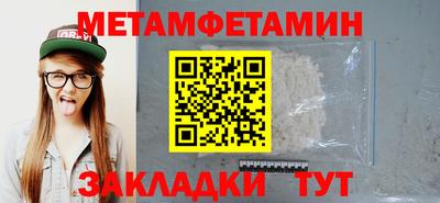 мет Рузаевка