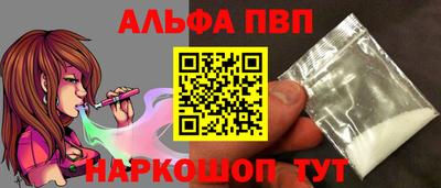 мет Рузаевка