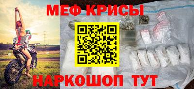 дмт Рыбинск