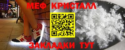 дмт Рыбинск