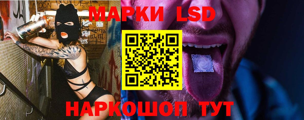 LSD-25 экстази ecstasy  Вход с VPN  LSD-25 экстази  Россия  LSD-25 экстази ecstasy 