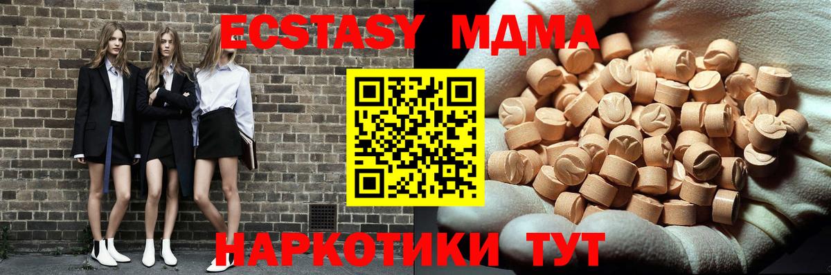 Марихуана  Вход с VPN  МЕФ кристаллы  ТГК  ГАШИШ  NBOMe  ЭКСТАЗИ  Россия  КОКАИН 