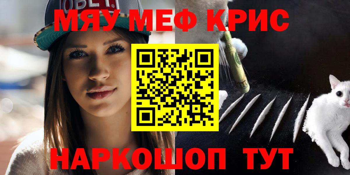 МЕФ  Россия