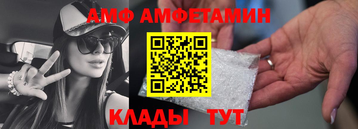 МЕТАМФЕТАМИН витя  Вход с VPN  Россия 