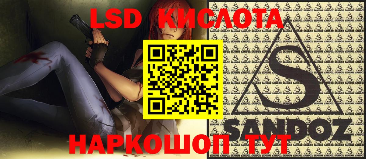 Марки N-bome 1500мкг  Вход с VPN  Марки N-bome 1500мкг  Россия 