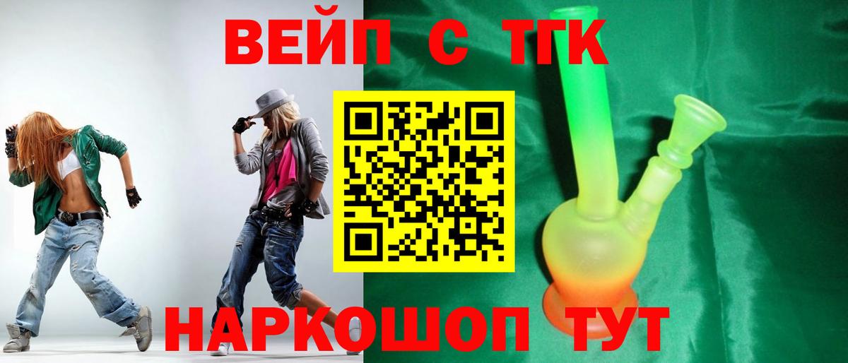 ТГК Wax  Вход с VPN  Россия 