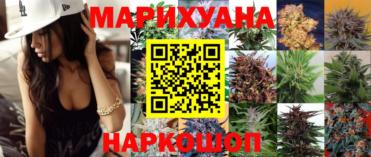 Шишки марихуана VHQ Россия