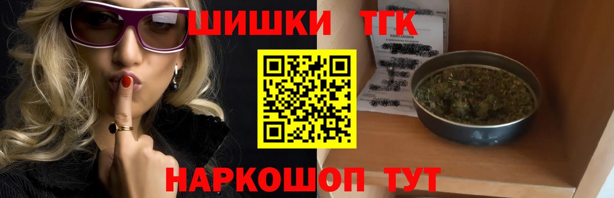 Россия  Конопля SATIVA & INDICA  Бошки Шишки ГИДРОПОН  Шишки марихуана OG Kush  Конопля MAZAR  Вход с VPN 